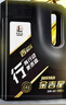 长城【干系列】金吉星 A5/B5 0W-30 全合成发动机油 3.5kg/4L汽车保养 实拍图
