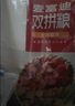 麦富迪狗粮 无谷牛肉双拼狗粮成犬小型犬比熊贵宾缓解泪痕 4.5kg/9斤 实拍图