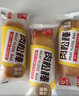 友臣肉松棒 1.5斤750g 肉松饼 营养早餐代餐 休闲零食 茶歇面包糕点 实拍图