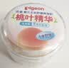贝亲（Pigeon）婴儿玉米舒缓爽身粉 桃叶精华 四季通用 50g HA23 实拍图