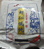 船歌鱼水饺鲜虾蟹籽云吞野馄饨311g30只含料包11g抄手速食面点生鲜速冻饺子 实拍图