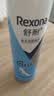 舒耐(REXONA)足部清爽喷雾150ml 干爽净味 实拍图
