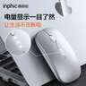 英菲克（INPHIC）M1无线鼠标可充电办公蓝牙三模电量显示静音便携适用于惠普华硕苹果IPAD笔记本电脑无限轻音 【蓝牙三模电量显示版-无线轻音】Ty-C充电太空银 实拍图