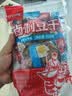 香香嘴 五香卤豆干 非遗传统散装休闲小吃追剧出游零食小包装袋装 618g 实拍图