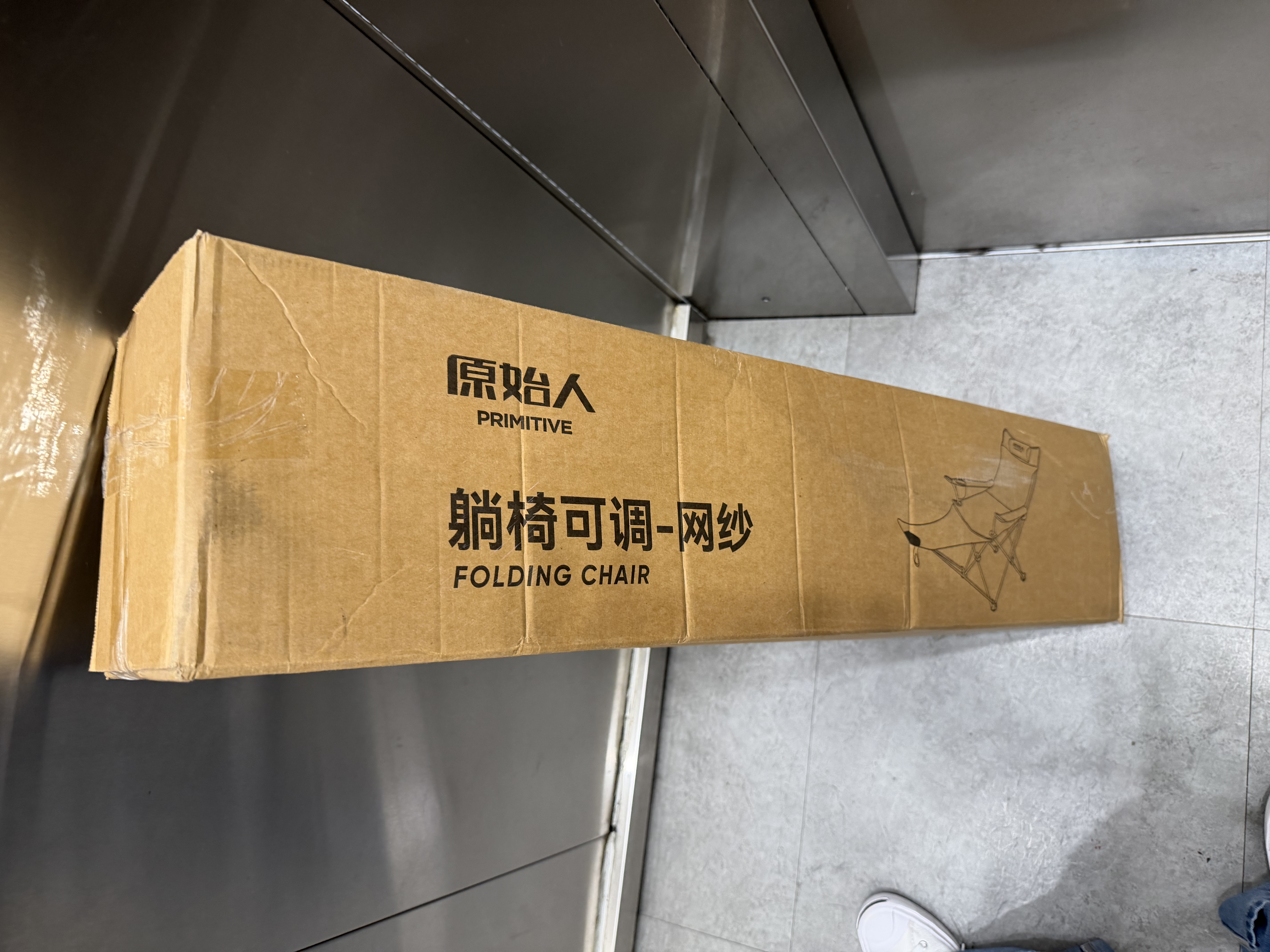 原始人（The Primitive）折叠椅户外躺椅便携月亮椅休闲办公室午休露营椅子沙滩椅钓鱼凳子 灰色网纱款【脚托拆卸 四档可调】 实拍图
