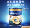 美素佳儿荷兰版皇家HA适度水解半水解2段（6-12个月）婴幼儿配方奶粉800g 实拍图