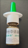 【原研进口】雷诺考特布地奈德鼻喷雾剂64μg*120喷过敏性鼻炎喷剂专用药非氯雷他定西替利嗪吸入混悬液儿童 实拍图