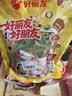 好丽友零食大礼包巧克力派糕点果滋果心406gQQ软糖结婚喜糖果团购礼物品 实拍图