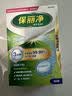 保丽净假牙清洁片24片 全半口洁牙片泡腾片便携洗牙清洁口腔 京东自营 实拍图