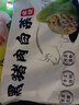 船歌鱼水饺黑猪肉荠菜水饺720g/袋36只 健康早餐夜宵 手工速冻饺子 生鲜速食 实拍图