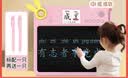 名校堂儿童学练机画板练字识字幼儿液晶手写板男女孩双屏 生日礼物A5粉 实拍图