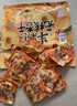 西域美农半颗无核杏干400g 鲜果制作 软糯酸甜高膳食纤维蜜饯零食独立小袋 实拍图