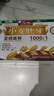 丙田 金黄小麦胚芽麦片510g 富硒高锌无添加蔗糖原味熟粉非燕麦片即食 实拍图