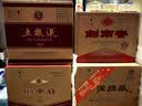 汤沟国藏G6 浓香型白酒 52度 500ml*4瓶 整箱装 家乡酒 双11 送礼 实拍图