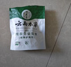 纯春堂云南本草染发剂植物盖白头发天然纯黑无刺激不沾头皮男女士染发膏 实拍图