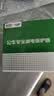 公牛（BULL）漏电保护器开关断路器32a空开漏保2p63a电闸家用总闸电源开关 2P 40A带漏电保护【升级窄体】 实拍图