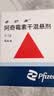 【原研药】希舒美 阿奇霉素干混悬剂 0.1g*6袋/盒 实拍图