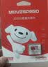 移速（MOVE SPEED）JOY联名款16GB TF（MicroSD)存储卡U3 V30 A1 C10手机平板高速内存卡行车记录仪监控摄像头游戏机 实拍图