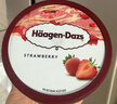 哈根达斯（Haagen-Dazs）葡萄朗姆酒大桶冰淇淋 473ml/桶 家庭装 雪糕 实拍图