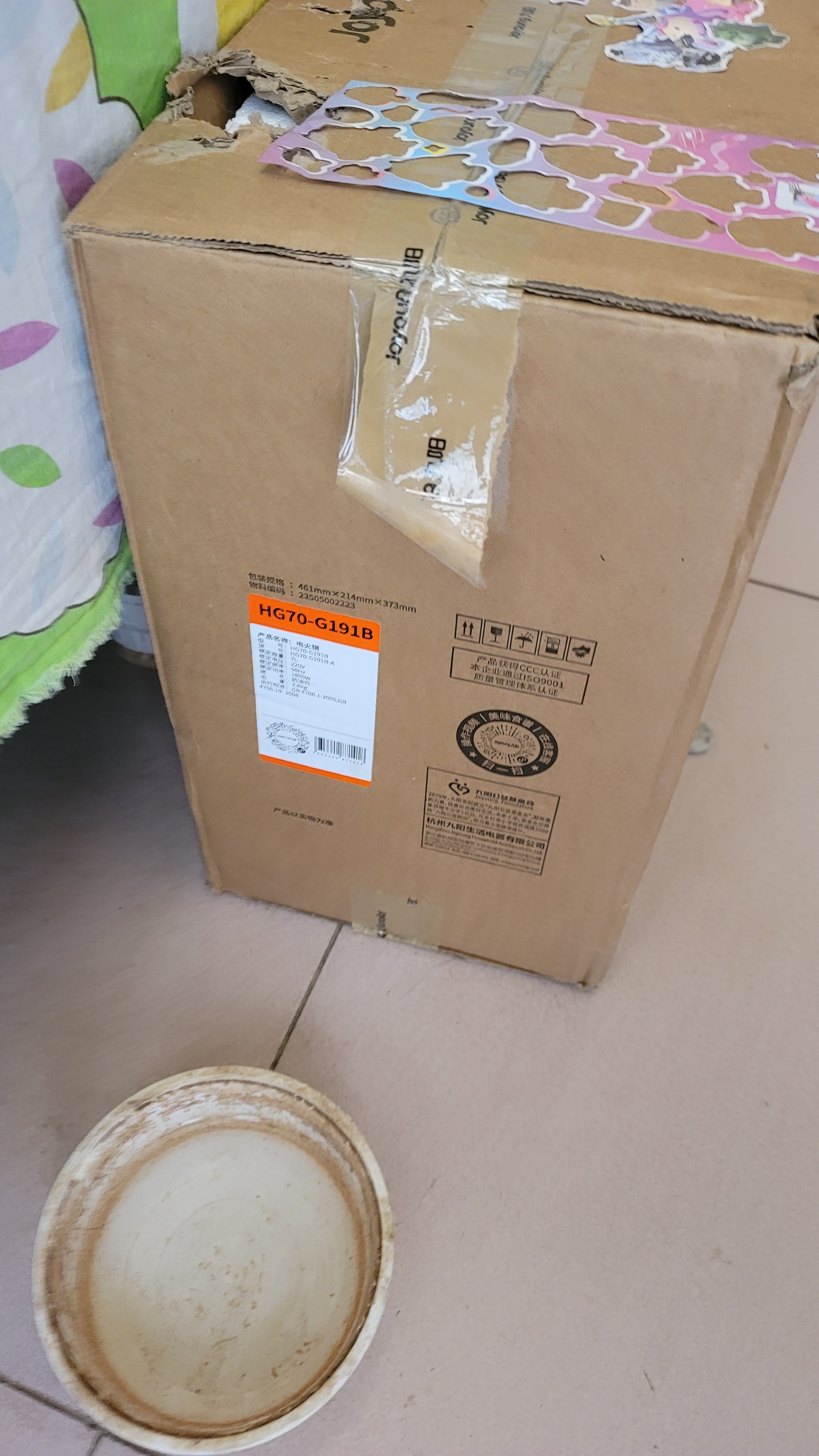 九阳（Joyoung）电火锅专用锅电炒锅电煮锅火锅锅家用多功能电热锅7L大容量多用途锅鸳鸯锅HG70-G191B 实拍图
