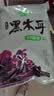 十月稻田 东北黑木耳 500g 菌菇  黑龙江东宁特产 肉厚无根 火锅煲汤炒菜 实拍图