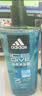 阿迪达斯（adidas）冰点沐浴露男士专用洗发水洗面奶三效合一 游泳去氯保湿 大容量 实拍图