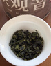 清香雅韵铁观音乌龙茶独立小包礼盒装茶叶赠手提袋 8g试饮装 实拍图