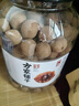 方家铺子7A严选桂圆干1kg龙眼干约27mm大果2斤带壳桂圆肉红枣枸杞泡茶干货 实拍图