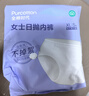 全棉时代【卢昱晓推荐】奈丝公主安心裤安睡裤裤型卫生巾M-L码20条 实拍图