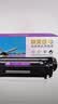 映美佳 Q 2612A硒鼓易加粉 适用惠普M1005 hp1020 12A   硒鼓 1010 1015 1018 1022 m1319f lbp2900 打印机 实拍图