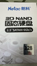 朗科（Netac）128GB SSD固态硬盘 SATA3.0接口 N550S超光系列 电脑升级核心组件 实拍图