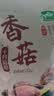 十月稻田 香菇 200g 干香菇 厚蘑菇冬菇 山珍菌菇干货 煲汤火锅炒菜食材 实拍图
