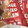 正大日式唐扬鸡块1.8斤  冷冻鸡腿肉丁 入口酥脆 弹嫩多汁鸡肉半成品 实拍图