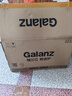 格兰仕（Galanz）平板式小型家用微波炉20升700W精准温控旋钮操作更便捷DG(S0) 实拍图