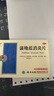云南白药蒲地蓝消炎片清热解毒抗炎消肿咽炎扁桃体炎0.3g*24片*2板 实拍图