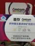 善存（Centrum）女士男士复合维生素矿物质片含钙铁锌维生素片bcdvce营养素 【女士善存片】 21粒*1瓶 18岁以上成人 实拍图