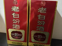 汾酒 老白汾10 清香型白酒 42度 450mL*1瓶  单瓶装 实拍图