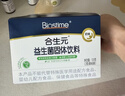 合生元（BIOSTIME）益生菌婴幼儿 奶味益生元双歧杆菌调理肠胃消化不良30袋 实拍图
