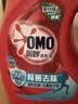 奥妙（OMO）吴磊好物酵素洁净除菌去味持久留香酵素6斤校服净洗衣液京东自营 实拍图