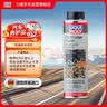 HKSDDR毒药汽车燃油宝汽油添加剂清洁积碳燃油清洗剂pea喷油嘴清洗剂 经典款225ml*2瓶【含70-80%PEA】 实拍图