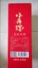 小角楼1958 五粮浓香型白酒口粮酒 52度粮食酒 经典川酒长辈送礼整箱装 52%vol 500mL 6瓶 【家宴必备】 实拍图
