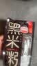 魅力厨房HPP锁鲜即食黑米粥300g*9袋家常粥免煮早餐方便速食配料干净礼盒 实拍图