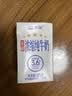 天润新疆五星浓缩纯牛奶125g*20盒儿童牛奶 (无添加剂）礼盒装 实拍图