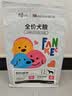 凡可奇狗粮小型犬通用全价狗粮 【真鲜乳鸽】2kg*2 实拍图
