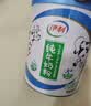 伊利纯牛奶粉700g 全脂奶粉 100%生牛乳 原生高钙高蛋白 实拍图