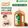 滴露（Dettol）消毒液衣物除菌液洗衣消毒水1.8L*1 衣物混洗杀菌除螨 非84酒精 实拍图