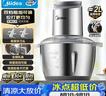 美的（Midea）绞肉机家用京东自营不锈钢电动搅拌多功能料理绞馅机绞肉绞菜馅打蒜器一体机2升 JC18FB 实拍图