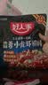 好人家香辣小龙虾调料200g-家用海鲜料包炒花甲调料 实拍图