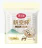美丽雅一次性杯子航空杯 200ml*20只太空杯 加厚饮料杯塑料水杯茶杯 实拍图