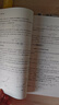 【官方旗舰】高等数学同济第八版 上下册 同济大学第8版高等数学 大一新生高数教材练习题习题册同步辅导 考研备考习题集复习用书 【上册】同济八版 高等数学 教材 实拍图
